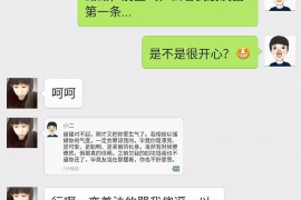 历下历下的要账公司在催收过程中的策略和技巧有哪些？